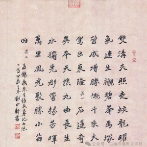 七绝二首·张氏墓地