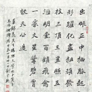 卜算子·马冯棚绘胜