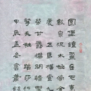 踏莎行·沙溪绘胜