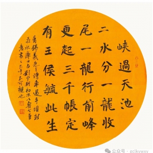 车过湖水口占